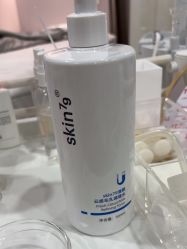 -SKIN79皮肤管理中心