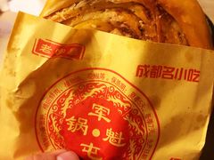 -甘记肥肠粉(马鞍北路店)