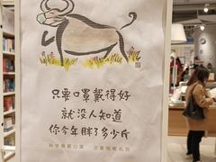 -当当书店(国泰广场店)