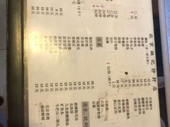 菜单-姚记炒肝店(鼓楼店)
