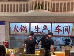 -伍师兄市井火锅(东部星悦天地店)