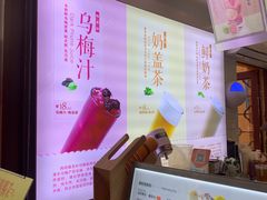 -鸡鸣赐茶(鸡鸣寺路店)