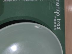 -mango tree芒果树泰国餐厅(青岛万象城店)