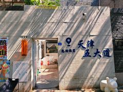 -大象厨房(重庆道店)