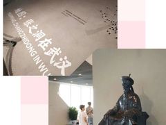 -张之洞与武汉博物馆