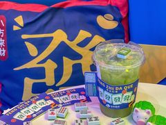 -茶救星球·蔬果茶(东城万达店)