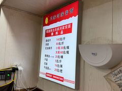 -肖家河家常面(肖家河北街店)