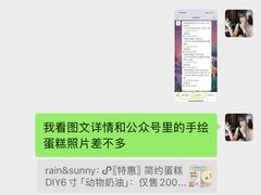 -米柚烘焙教室(新天地购物中心店)