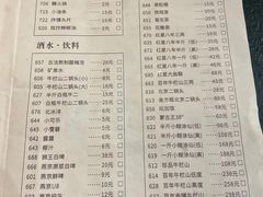 -友乐居羊蝎子(西直门店)