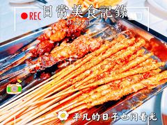 -天台水上烧烤