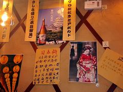 -醉虎传(南锣鼓巷店)