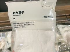 -MUJI无印良品(西单大悦城店)