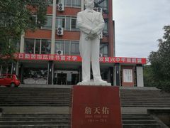 -西南交通大学(峨眉校区)