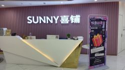-Sunny喜铺婚礼策划(东部店)