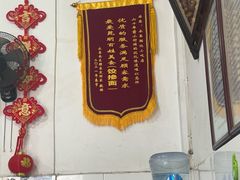 -猫记风味小吃店(永和里店)