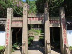 -狼山风景名胜区