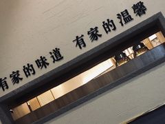 门面-有家酸菜鱼(苏州绿宝广场店)