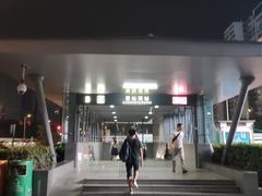 -留仙洞(地铁站)