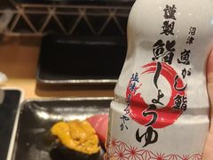 -沼津魚がし鮨(御殿場アウトレット店)