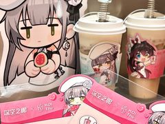 -KOI Thé(正佳广场店)