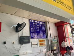 -汪家馄饨(集庆路店)
