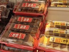 -味多美蛋糕(苏州街地铁店)