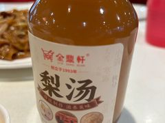 -金鼎轩(亚运村店)