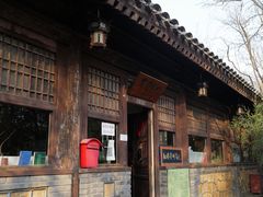 -红楼梦邮局