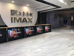 -SFC上影影城(港汇永华IMAX激光店)