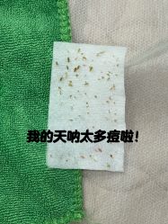 -黛颜人·清颜堂专业祛痘·皮肤管理