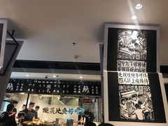 门面-太二酸菜鱼(正大广场店)