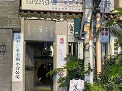 -奎星楼街