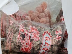 -苏州市吴中区光福窑上花果蜜饯厂