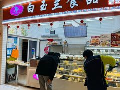 -白玉兰食品(甜云店)