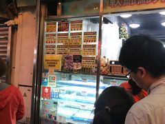 -澳门长洲糯米糍(柯打苏沙街店)