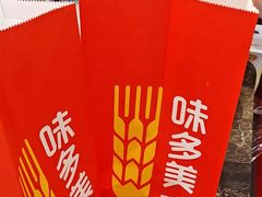 -味多美蛋糕(灯市口店)