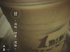珍珠波霸奶茶-1点点(建设六马店)
