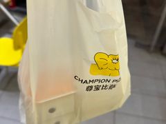 -尊宝比萨(科华店)