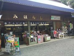 -水前寺成趣园