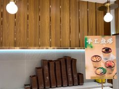 -滋府糕点(学府凯德店)