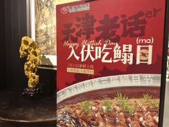 -百饺园·天津菜(平山道总店)