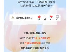 -世纪金源购物中心(远大路店)