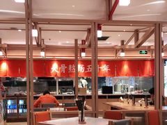 大堂-味千拉面(增城万达广场店)
