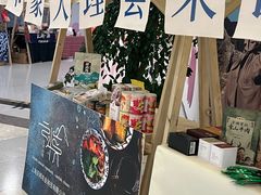 -正大广场