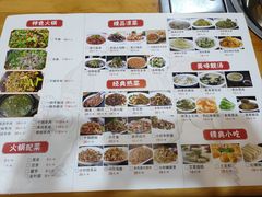 -榕江牛瘪牛肉火锅
