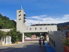 -青岩寺风景区