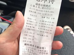 -鲍师傅糕点(春熙路店)
