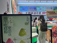 -泸溪河桃酥(西直门凯德店)
