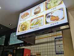 -小姜锅贴(凤凰街店)
