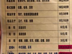 -水晶之星洗浴温泉汗蒸